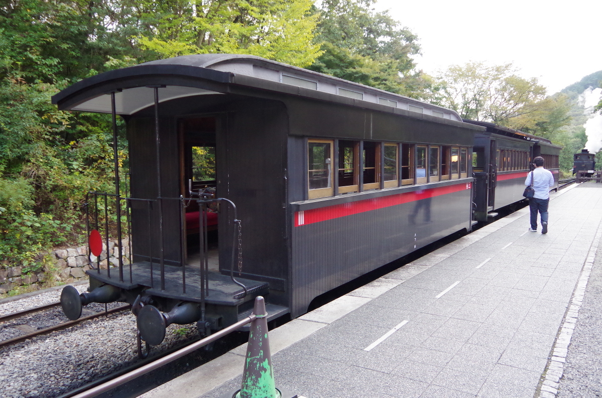 f:id:meihokkaido:20190829231614j:plain f:id:meihokkaido:20190829231614j:plain