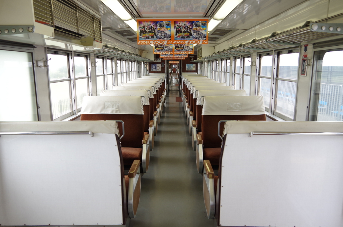 f:id:meihokkaido:20190831192145j:plain f:id:meihokkaido:20190831192145j:plain