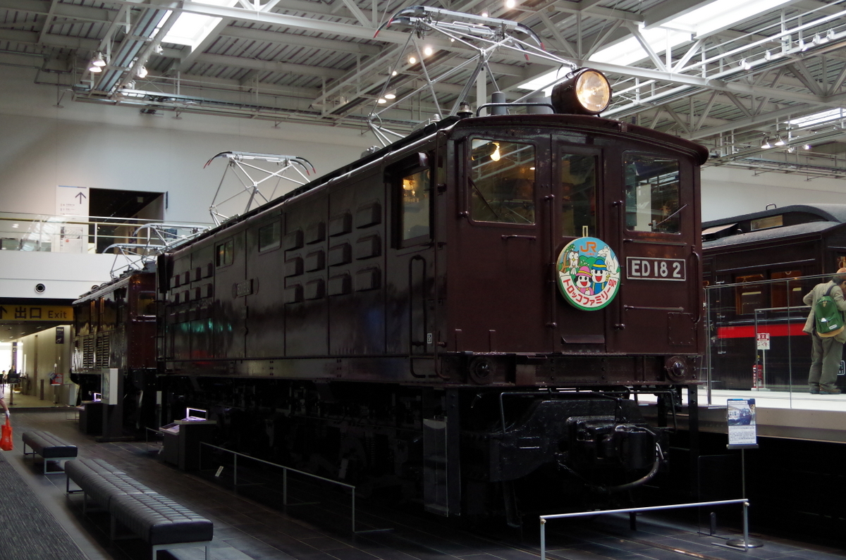 f:id:meihokkaido:20190831192304j:plain f:id:meihokkaido:20190831192304j:plain