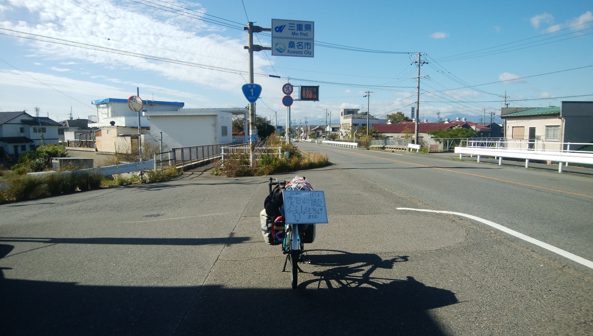 f:id:meihokkaido:20191001171501j:plain f:id:meihokkaido:20191001171501j:plain
