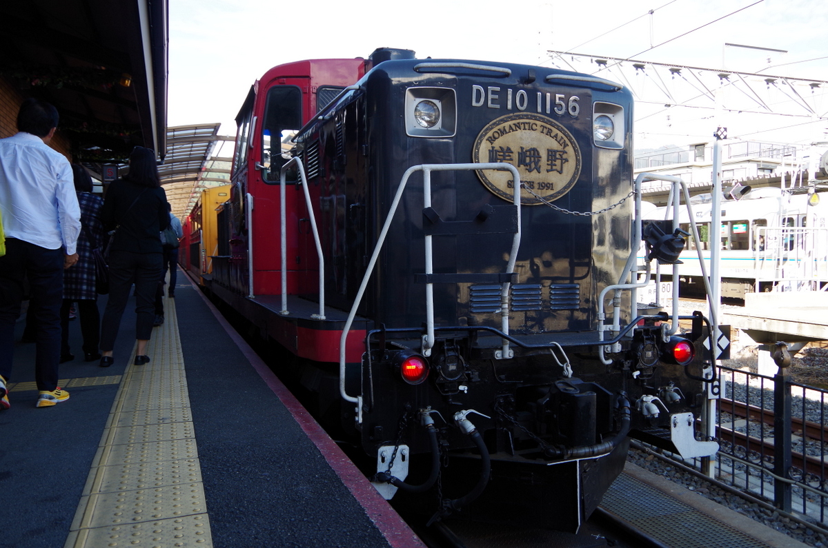 f:id:meihokkaido:20191003183741j:plain f:id:meihokkaido:20191003183741j:plain