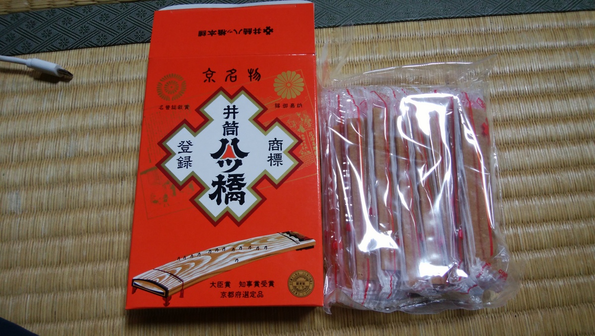 f:id:meihokkaido:20191009203200j:plain f:id:meihokkaido:20191009203200j:plain