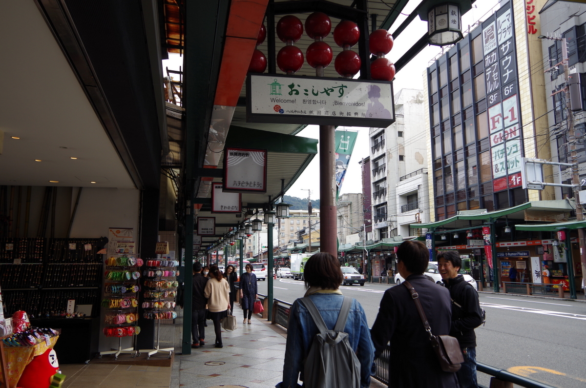 f:id:meihokkaido:20191009203425j:plain f:id:meihokkaido:20191009203425j:plain