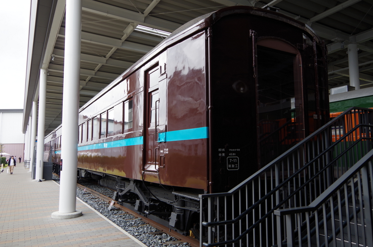f:id:meihokkaido:20191009203528j:plain f:id:meihokkaido:20191009203528j:plain
