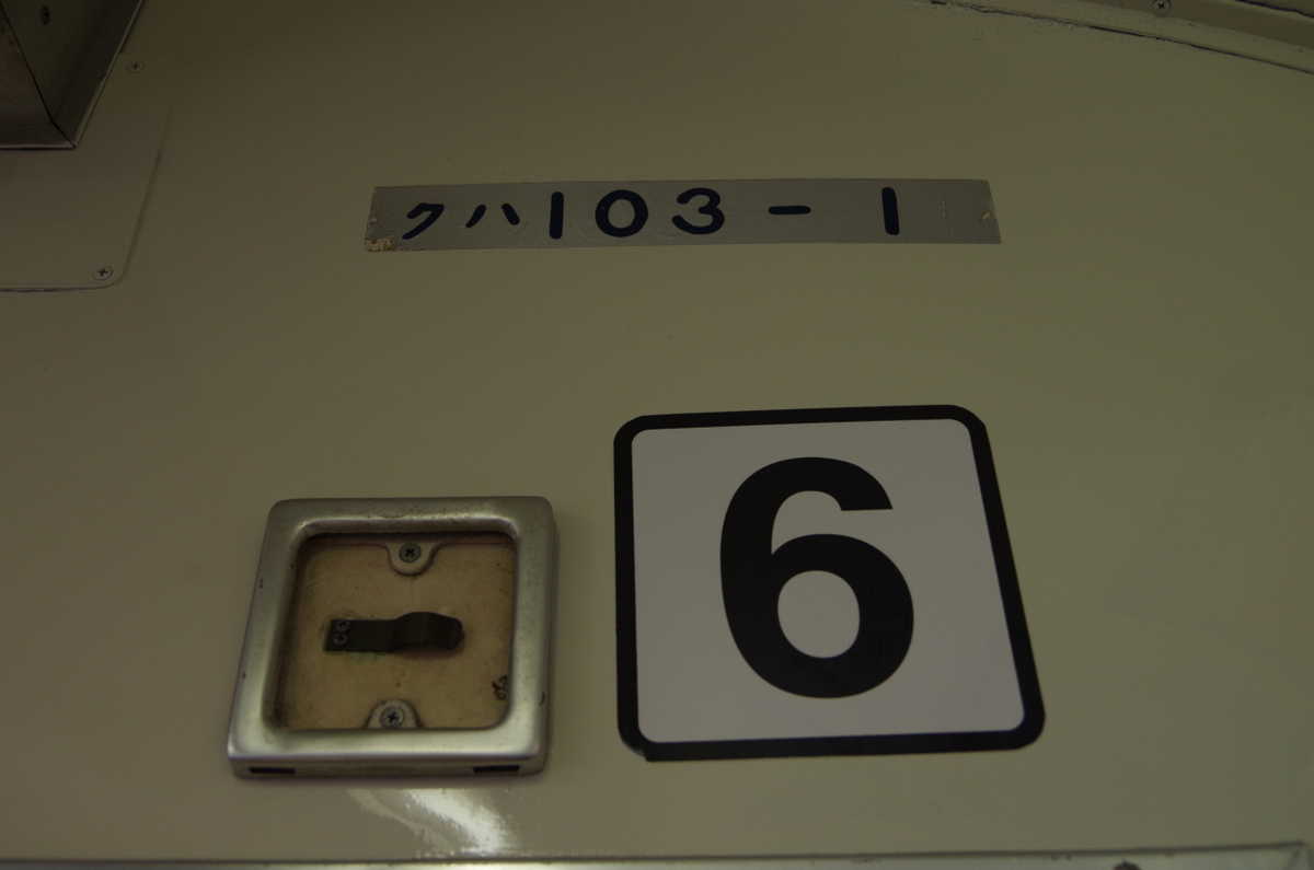 f:id:meihokkaido:20191009203551j:plain f:id:meihokkaido:20191009203551j:plain