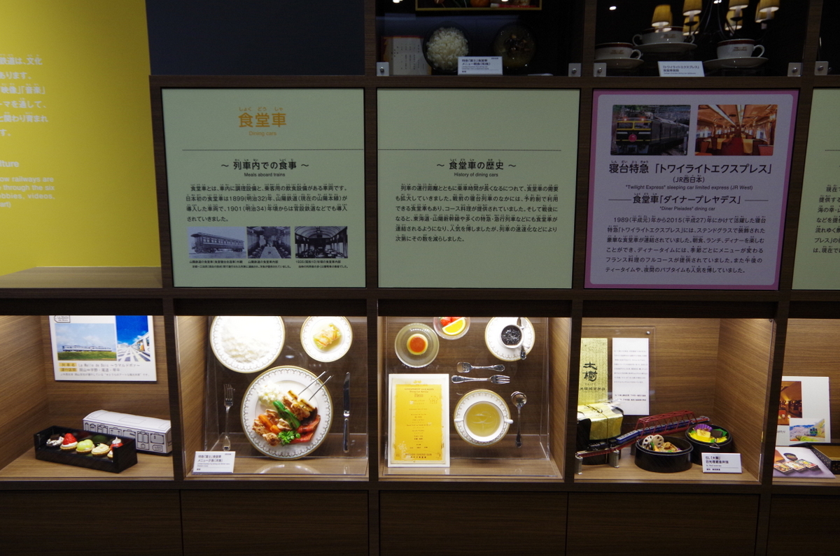 f:id:meihokkaido:20191009203705j:plain f:id:meihokkaido:20191009203705j:plain