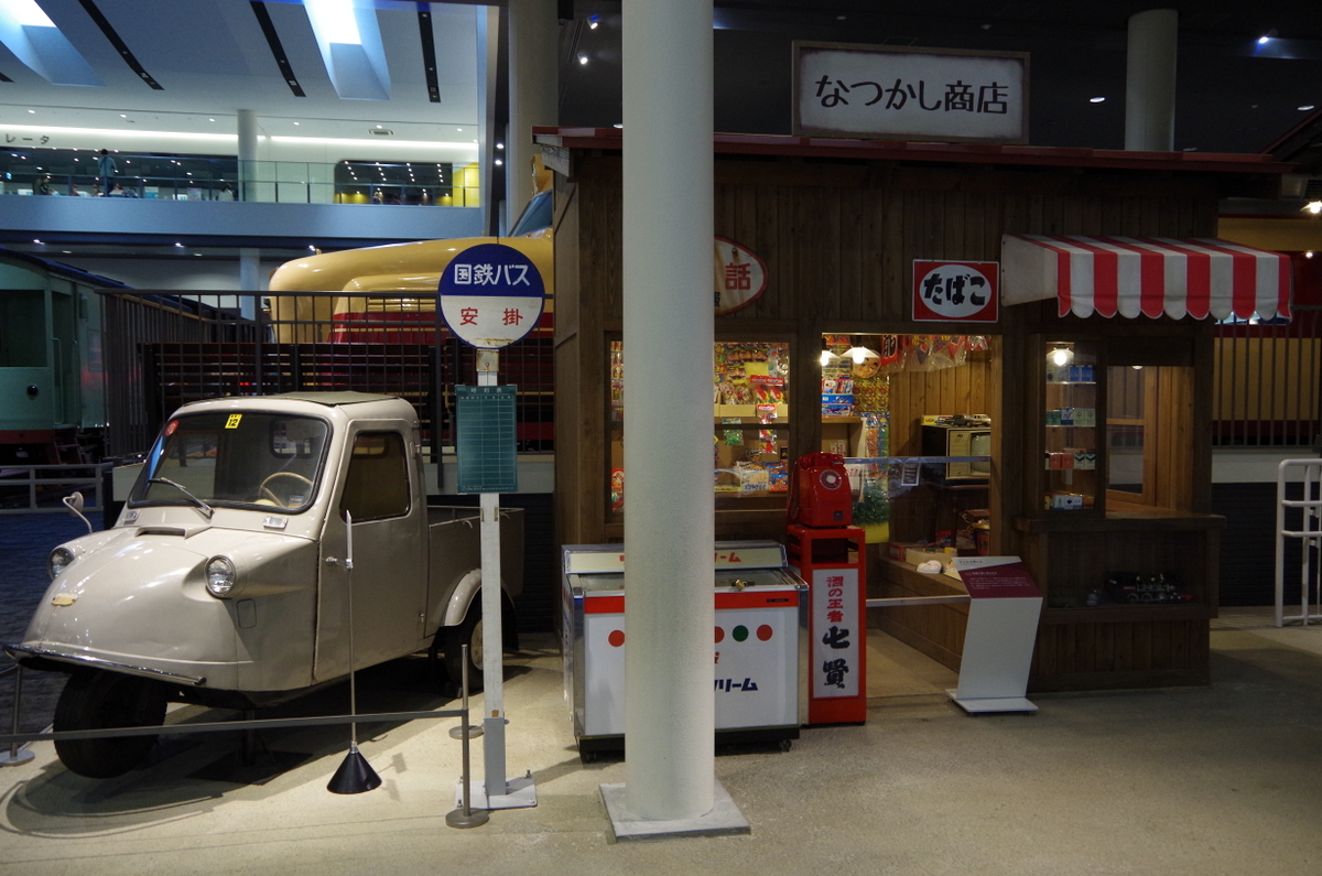 f:id:meihokkaido:20191009203904j:plain f:id:meihokkaido:20191009203904j:plain