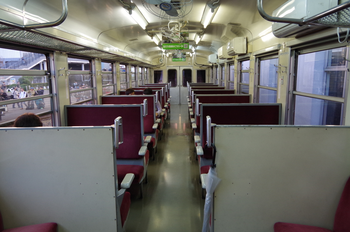 f:id:meihokkaido:20191009204041j:plain f:id:meihokkaido:20191009204041j:plain
