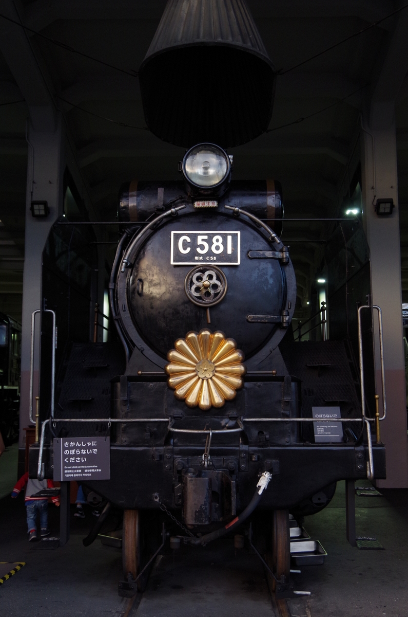 f:id:meihokkaido:20191009204048j:plain f:id:meihokkaido:20191009204048j:plain