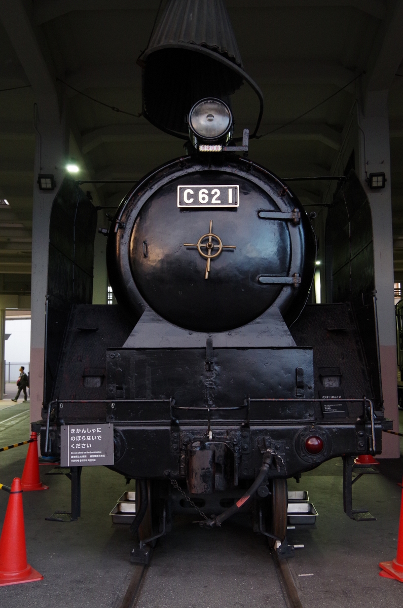 f:id:meihokkaido:20191009204052j:plain f:id:meihokkaido:20191009204052j:plain