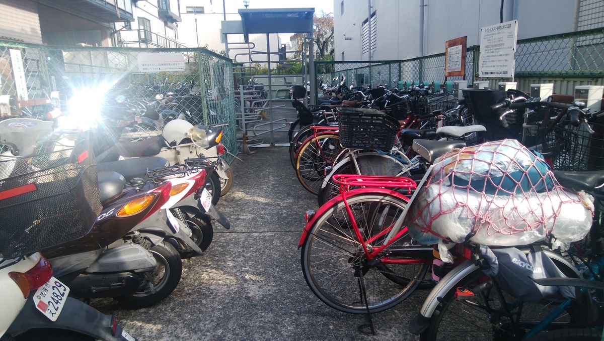 f:id:meihokkaido:20191011154652j:plain f:id:meihokkaido:20191011154652j:plain