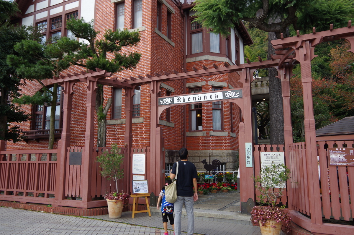 f:id:meihokkaido:20191012162116j:plain f:id:meihokkaido:20191012162116j:plain