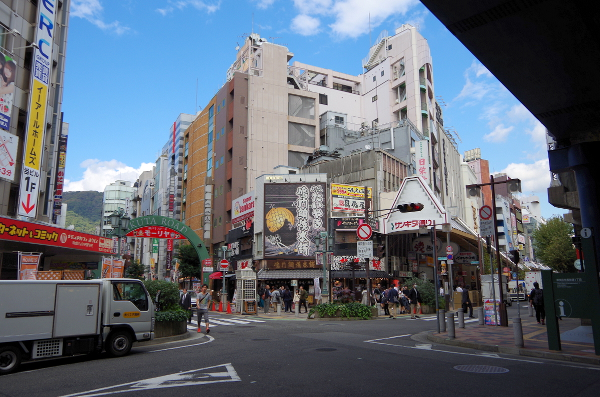 f:id:meihokkaido:20191012162204j:plain f:id:meihokkaido:20191012162204j:plain