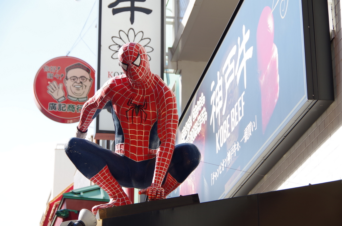 f:id:meihokkaido:20191012162222j:plain f:id:meihokkaido:20191012162222j:plain