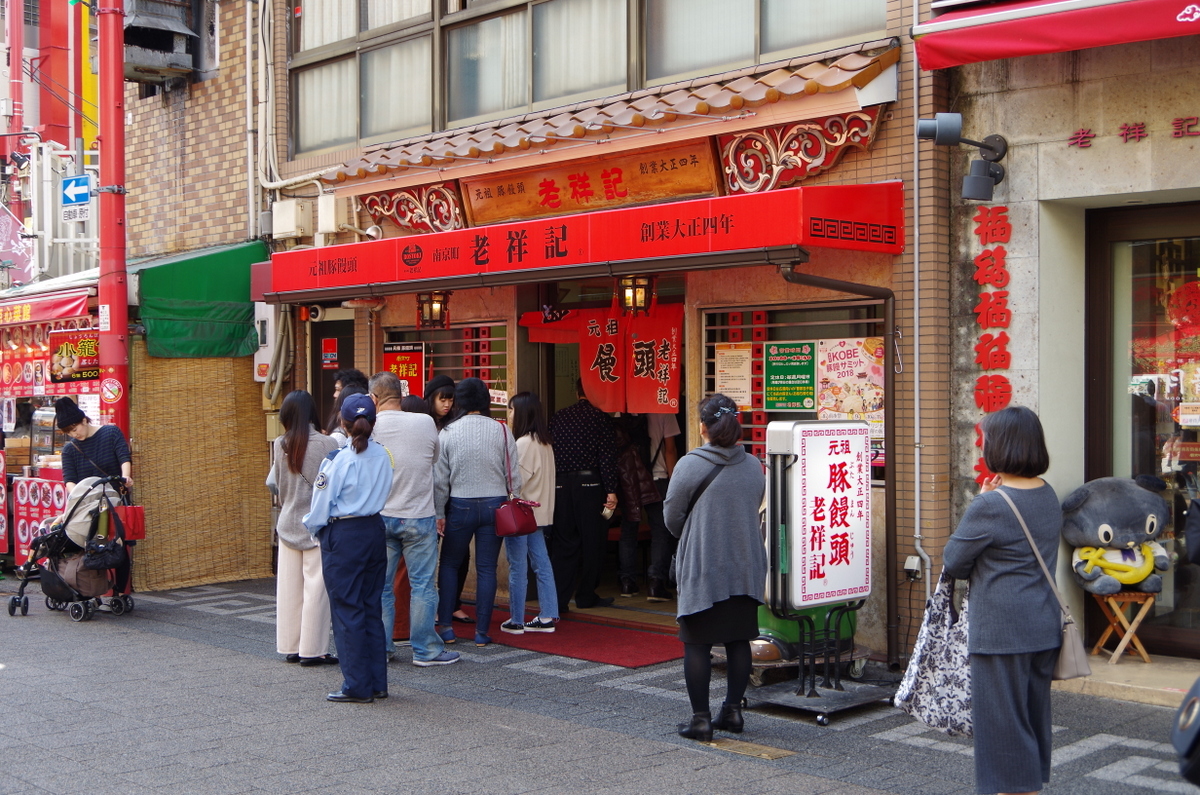 f:id:meihokkaido:20191012162234j:plain f:id:meihokkaido:20191012162234j:plain
