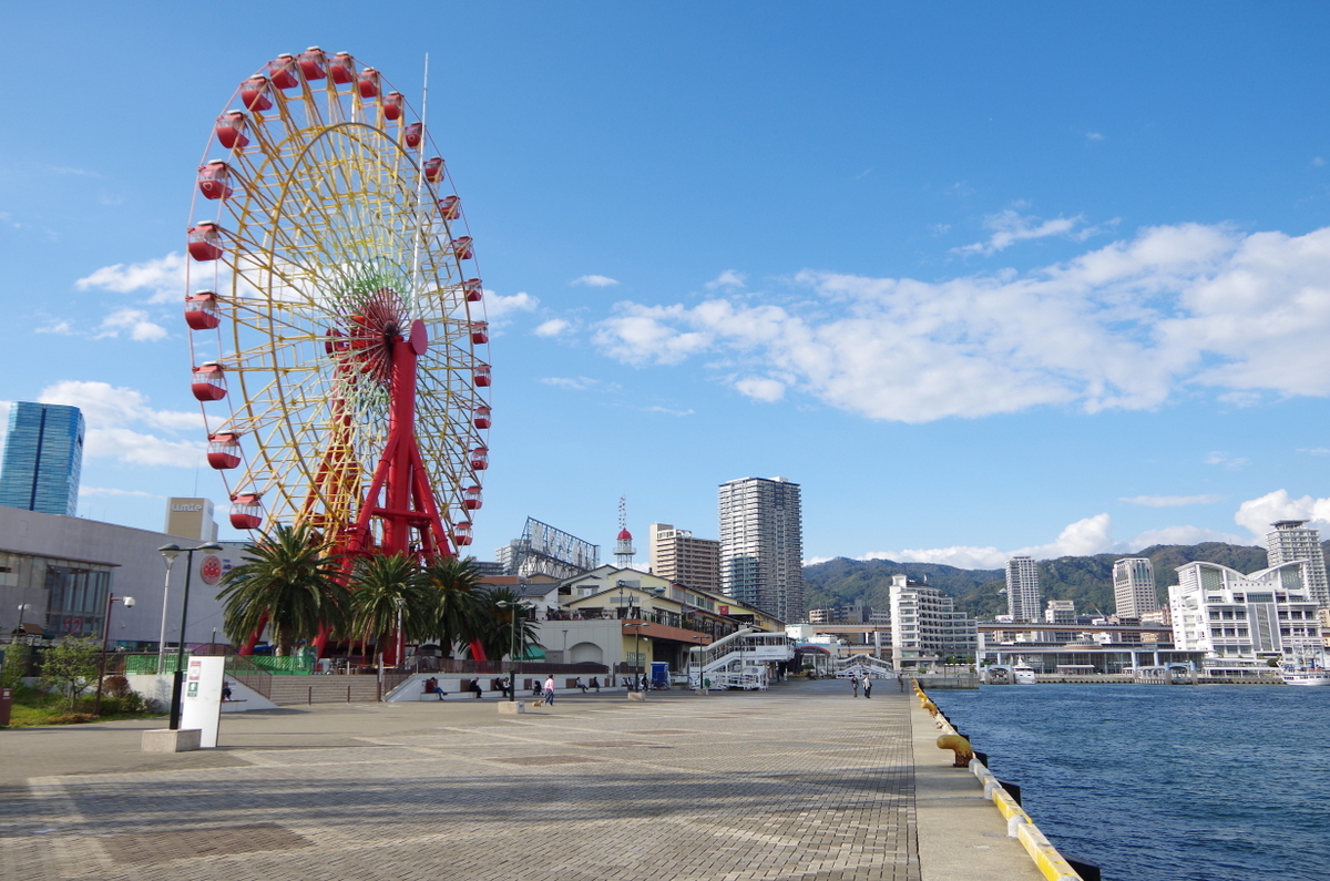 f:id:meihokkaido:20191012162318j:plain f:id:meihokkaido:20191012162318j:plain