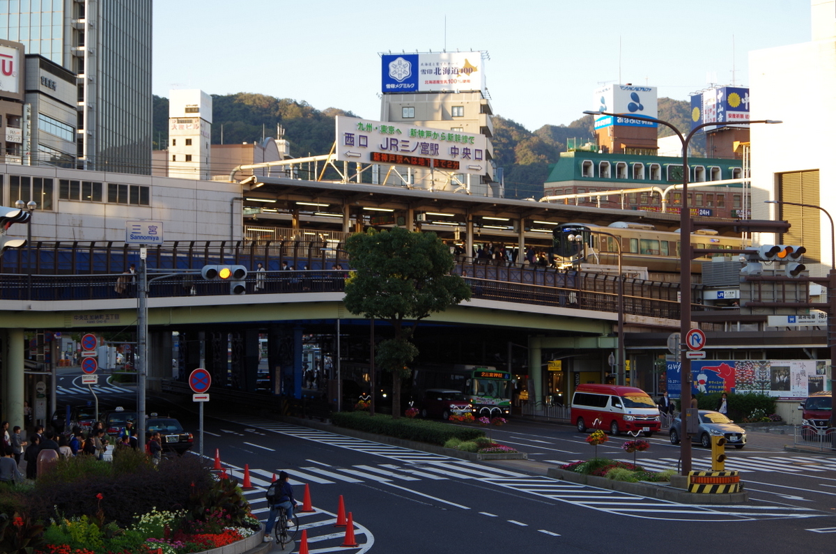 f:id:meihokkaido:20191012162411j:plain f:id:meihokkaido:20191012162411j:plain