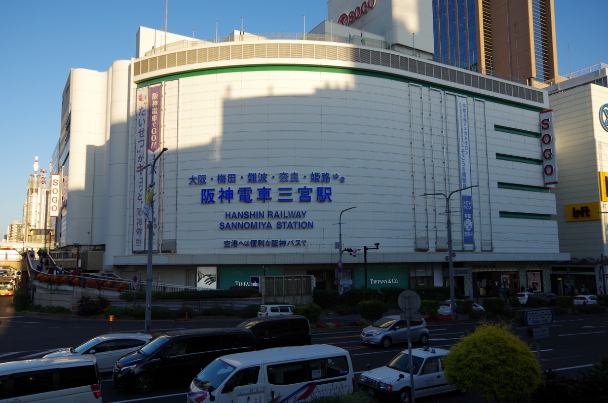 f:id:meihokkaido:20191012162415j:plain f:id:meihokkaido:20191012162415j:plain