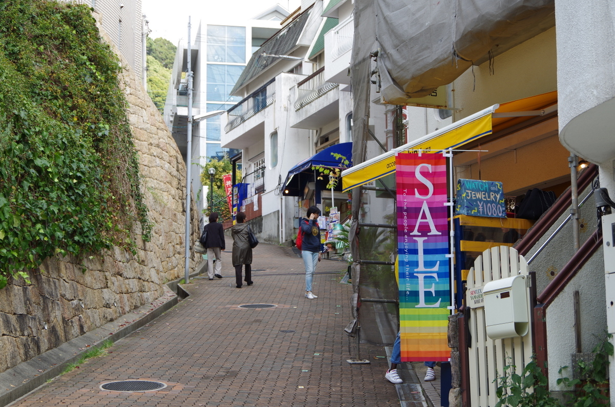 f:id:meihokkaido:20191012162446j:plain f:id:meihokkaido:20191012162446j:plain
