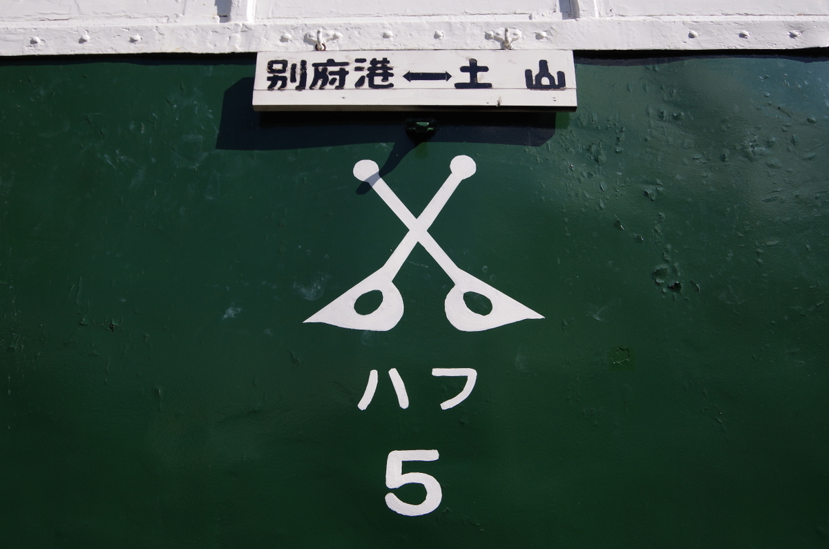f:id:meihokkaido:20191013144804j:plain f:id:meihokkaido:20191013144804j:plain