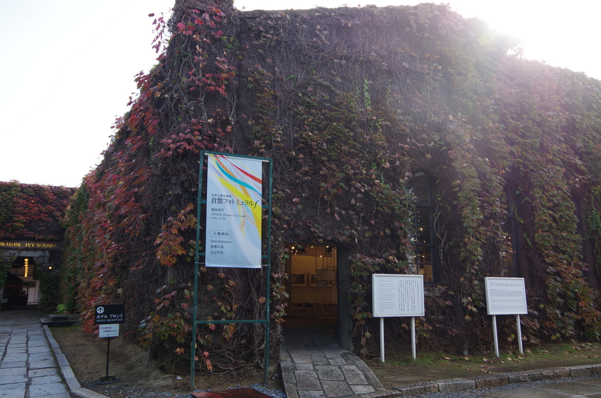 f:id:meihokkaido:20191015102645j:plain f:id:meihokkaido:20191015102645j:plain