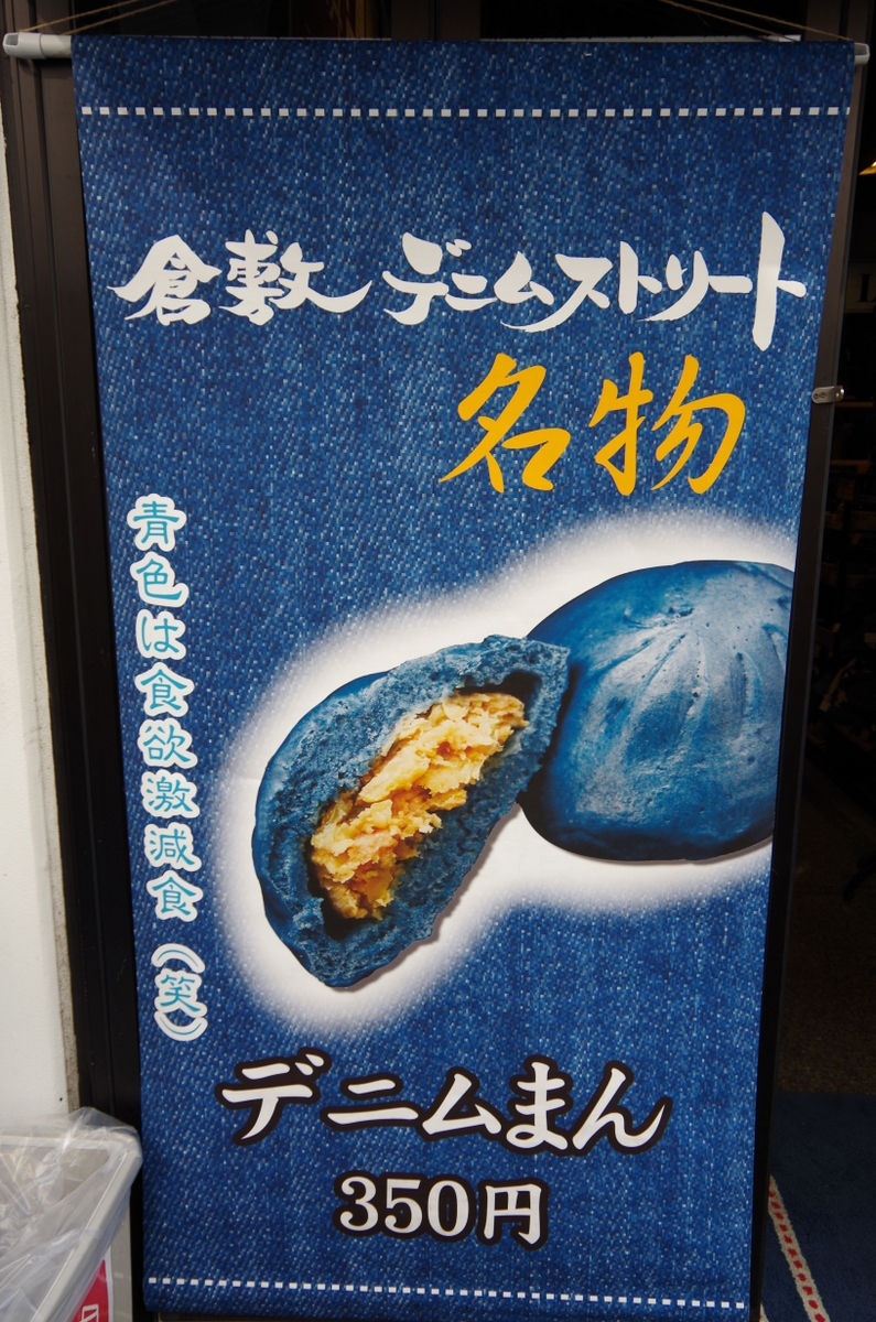 f:id:meihokkaido:20191015102710j:plain f:id:meihokkaido:20191015102710j:plain