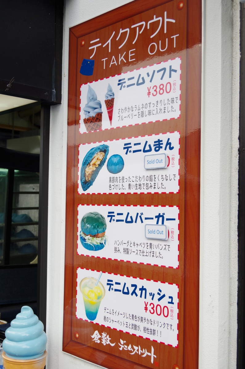 f:id:meihokkaido:20191015102714j:plain f:id:meihokkaido:20191015102714j:plain