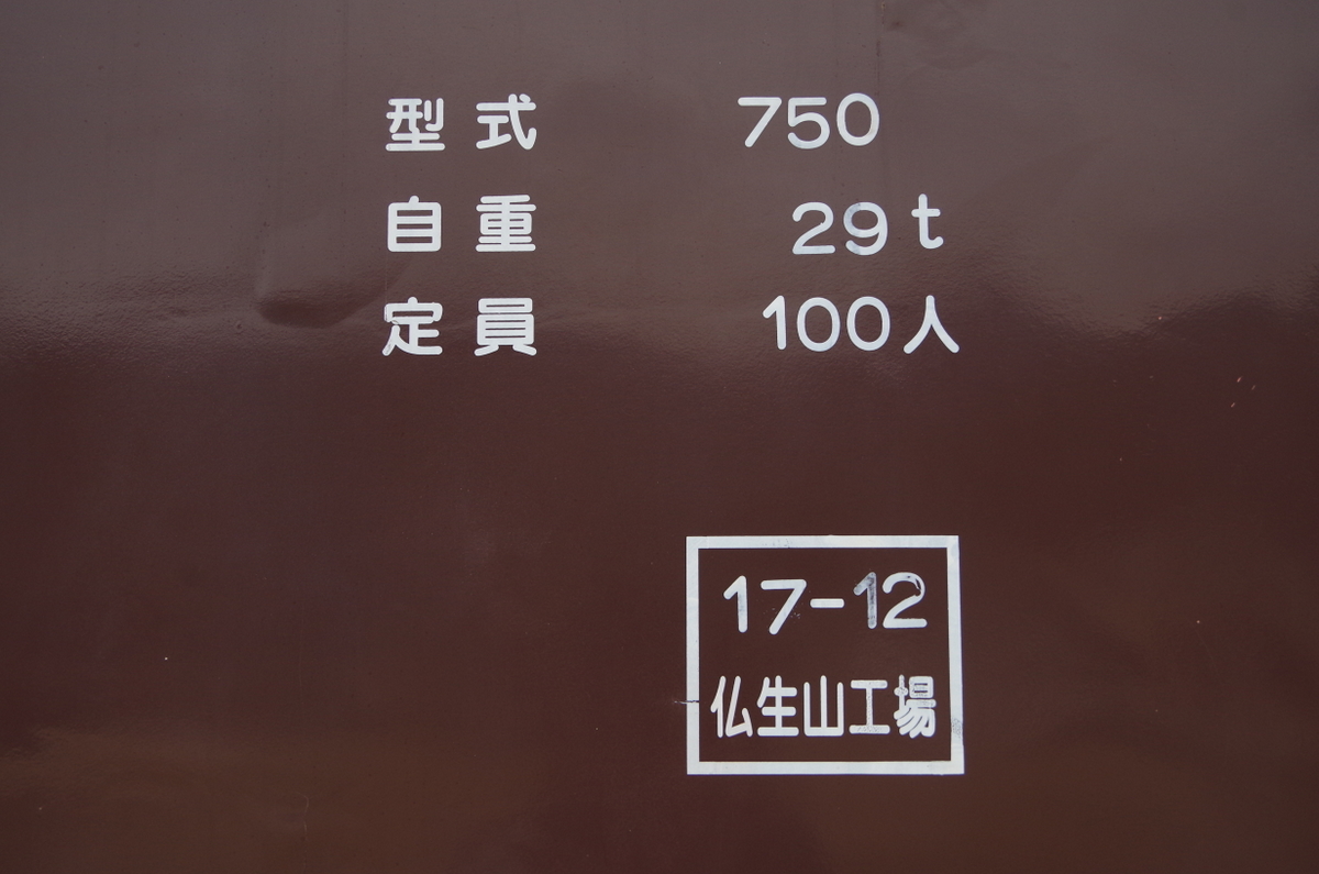 f:id:meihokkaido:20191015102803j:plain f:id:meihokkaido:20191015102803j:plain