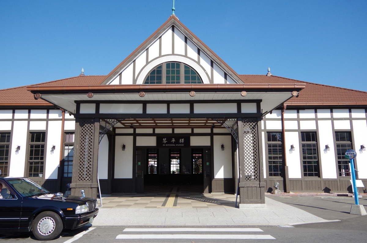 f:id:meihokkaido:20191016155909j:plain f:id:meihokkaido:20191016155909j:plain
