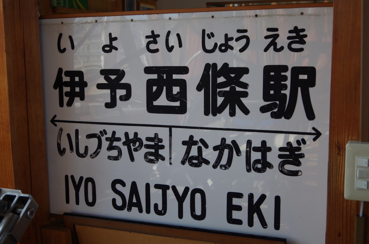f:id:meihokkaido:20191017140451j:plain f:id:meihokkaido:20191017140451j:plain