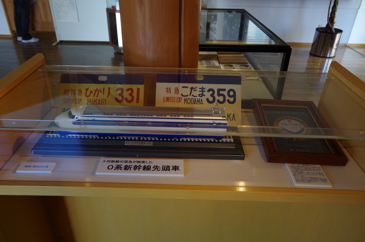 f:id:meihokkaido:20191017140551j:plain f:id:meihokkaido:20191017140551j:plain