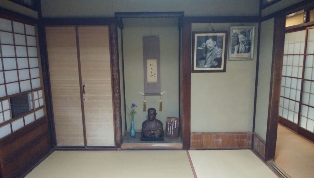 f:id:meihokkaido:20191018170529j:plain f:id:meihokkaido:20191018170529j:plain