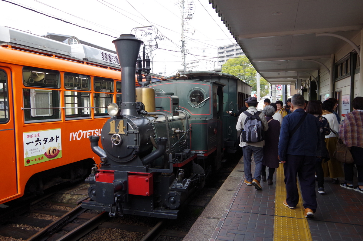 f:id:meihokkaido:20191019101224j:plain f:id:meihokkaido:20191019101224j:plain