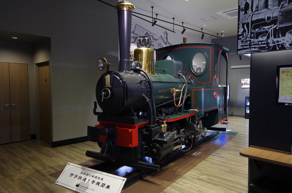 f:id:meihokkaido:20191019101307j:plain f:id:meihokkaido:20191019101307j:plain