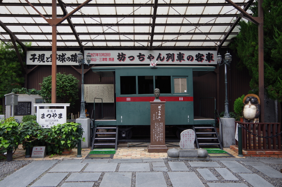 f:id:meihokkaido:20191019101344j:plain f:id:meihokkaido:20191019101344j:plain