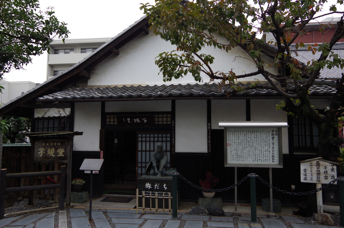 f:id:meihokkaido:20191019101351j:plain f:id:meihokkaido:20191019101351j:plain