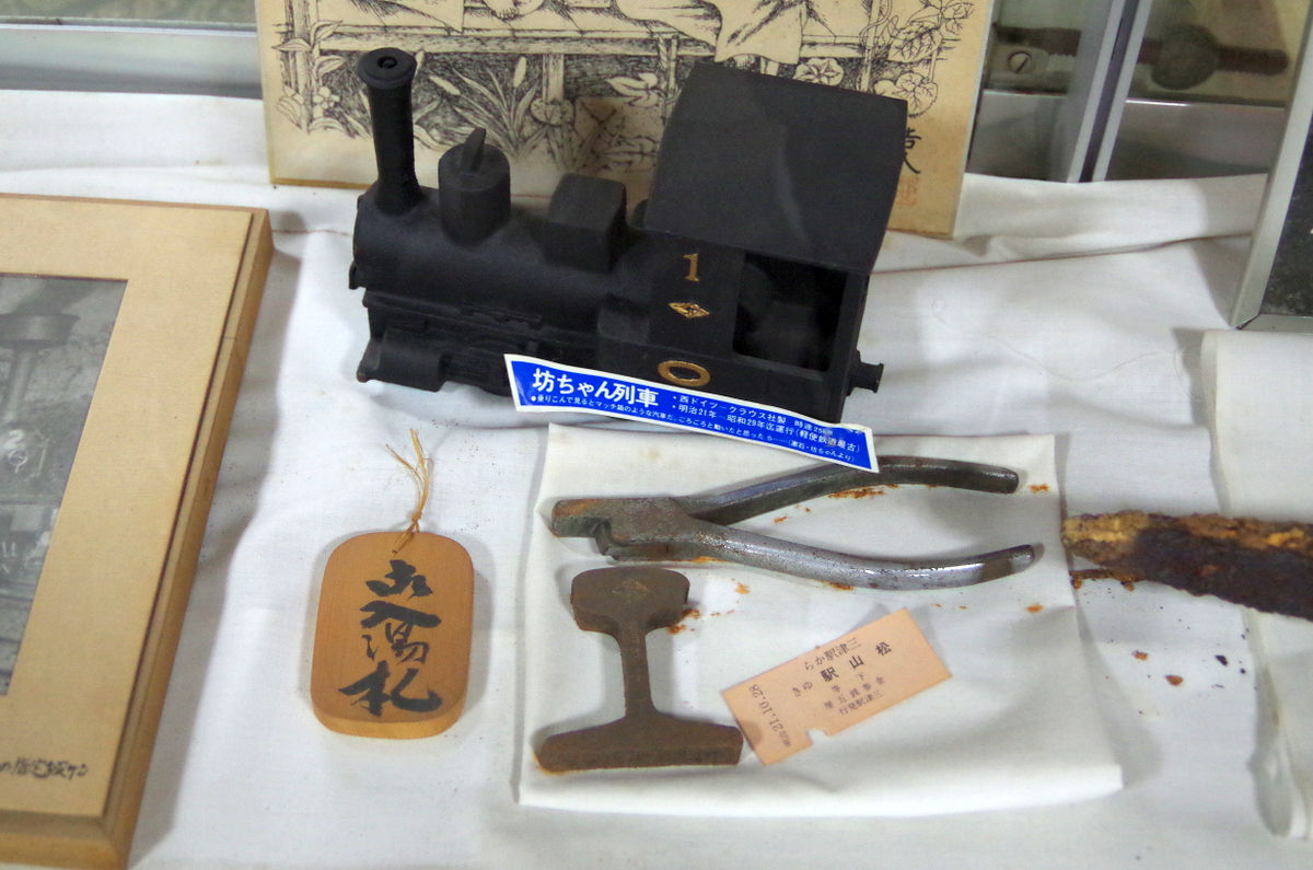 f:id:meihokkaido:20191019101403j:plain f:id:meihokkaido:20191019101403j:plain