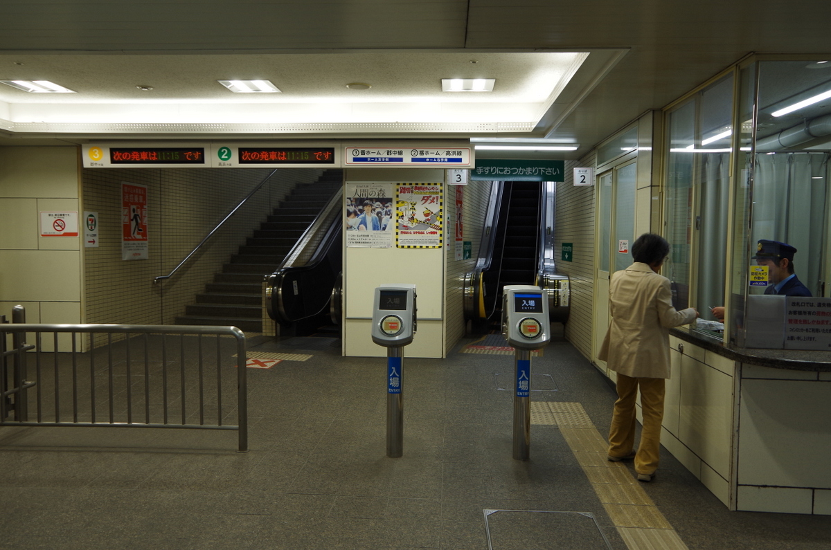 f:id:meihokkaido:20191019101410j:plain f:id:meihokkaido:20191019101410j:plain