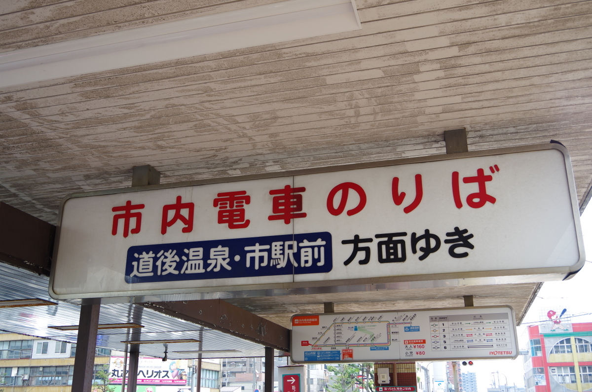 f:id:meihokkaido:20191019101526j:plain f:id:meihokkaido:20191019101526j:plain