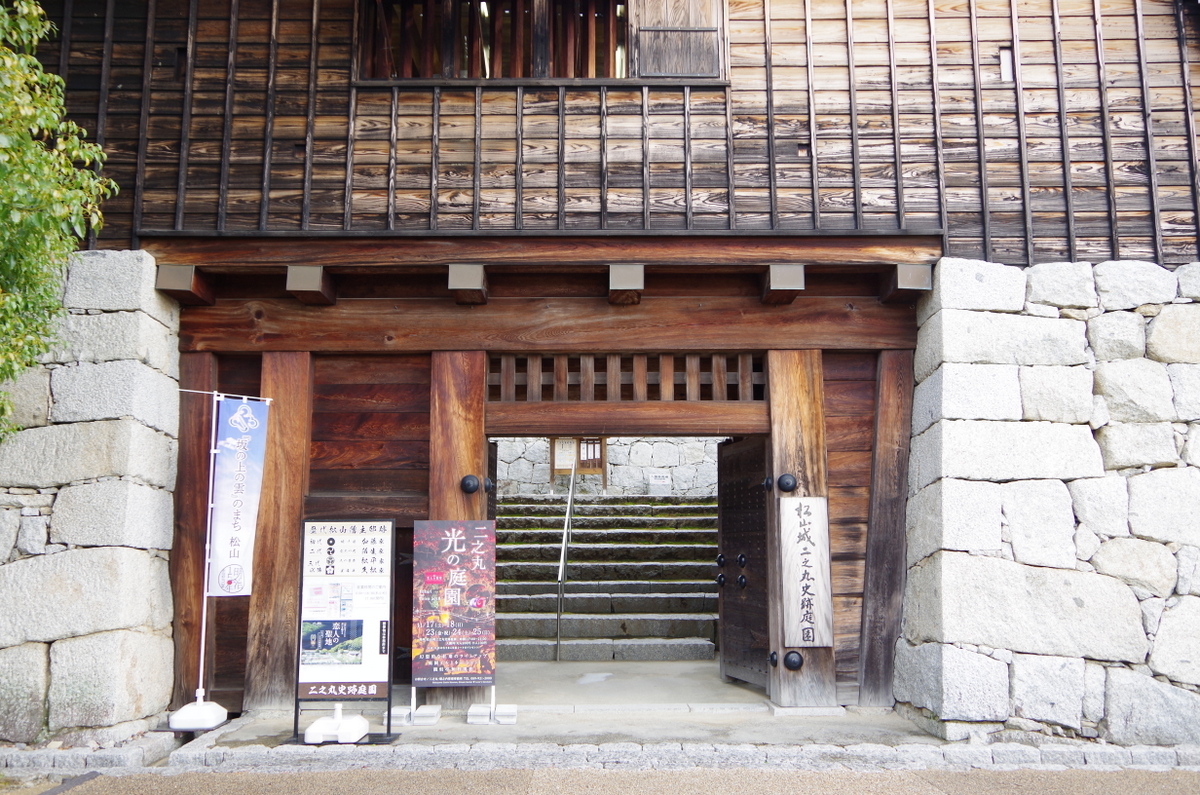 f:id:meihokkaido:20191019101548j:plain f:id:meihokkaido:20191019101548j:plain
