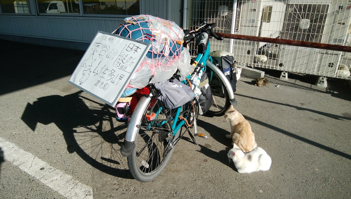 f:id:meihokkaido:20191021093717j:plain f:id:meihokkaido:20191021093717j:plain