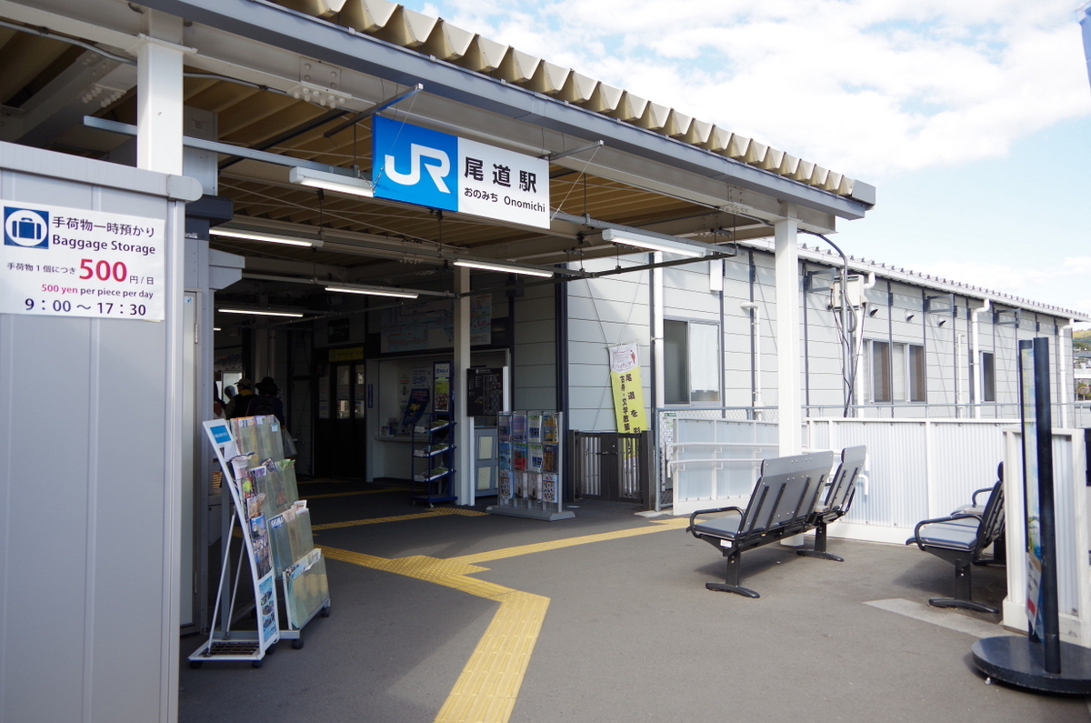 f:id:meihokkaido:20191022090442j:plain f:id:meihokkaido:20191022090442j:plain