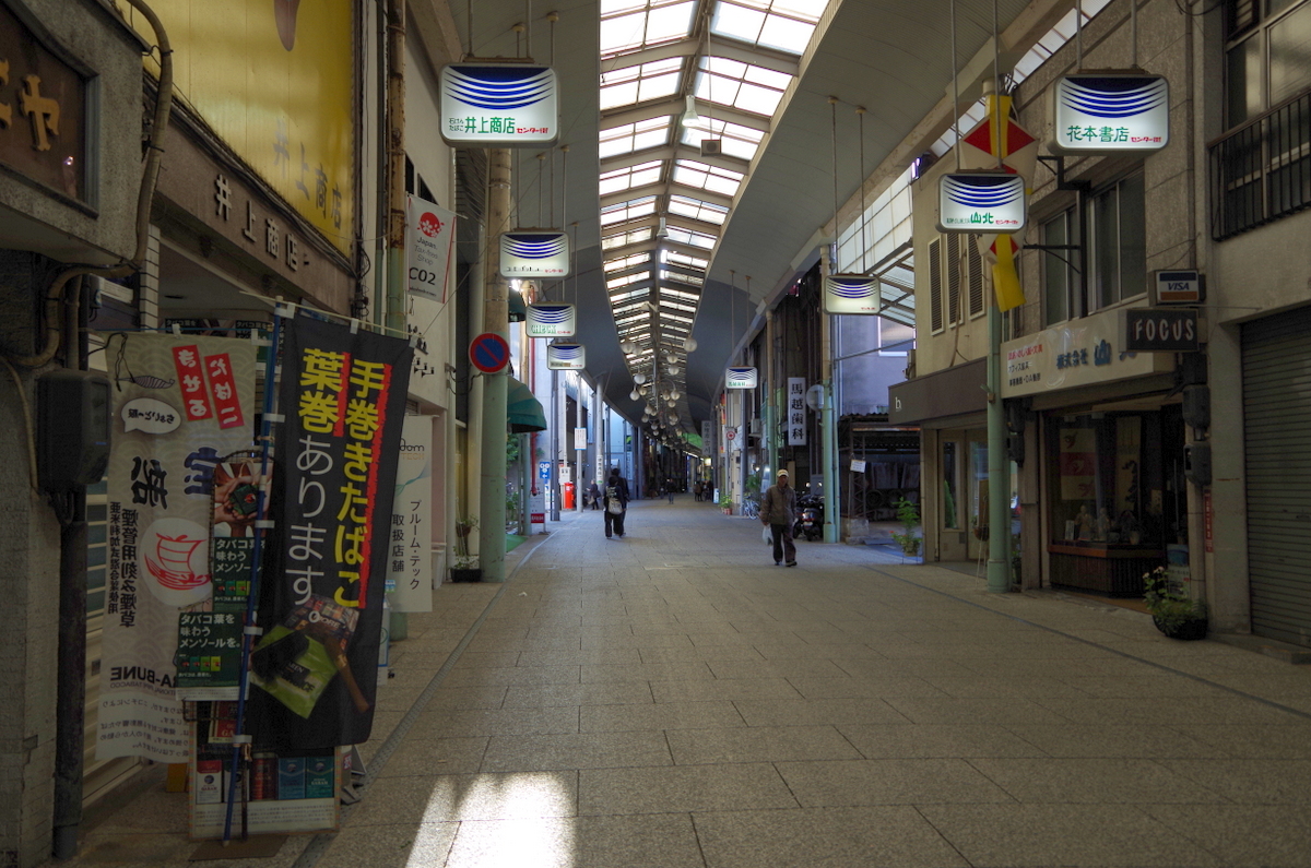 f:id:meihokkaido:20191022090601j:plain f:id:meihokkaido:20191022090601j:plain