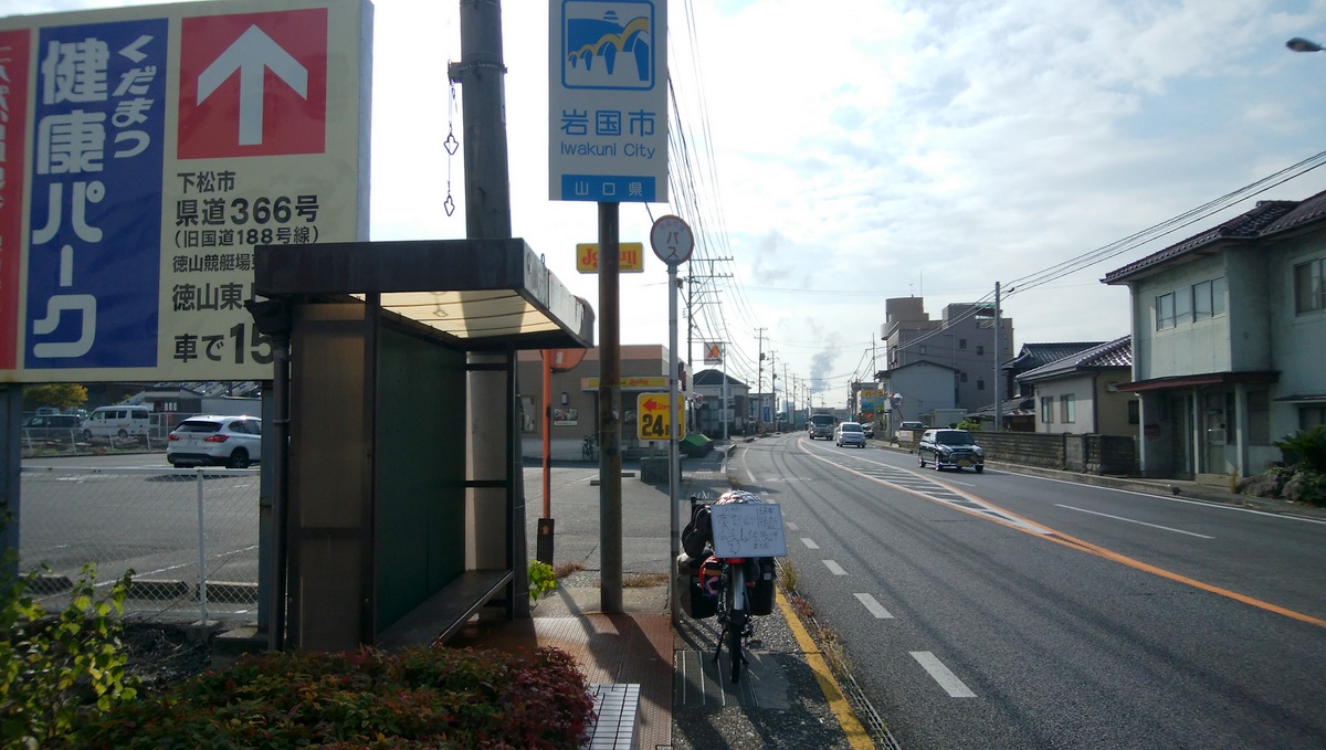 f:id:meihokkaido:20191025164259j:plain f:id:meihokkaido:20191025164259j:plain