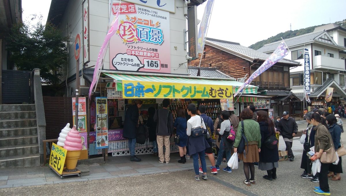 f:id:meihokkaido:20191025164306j:plain f:id:meihokkaido:20191025164306j:plain