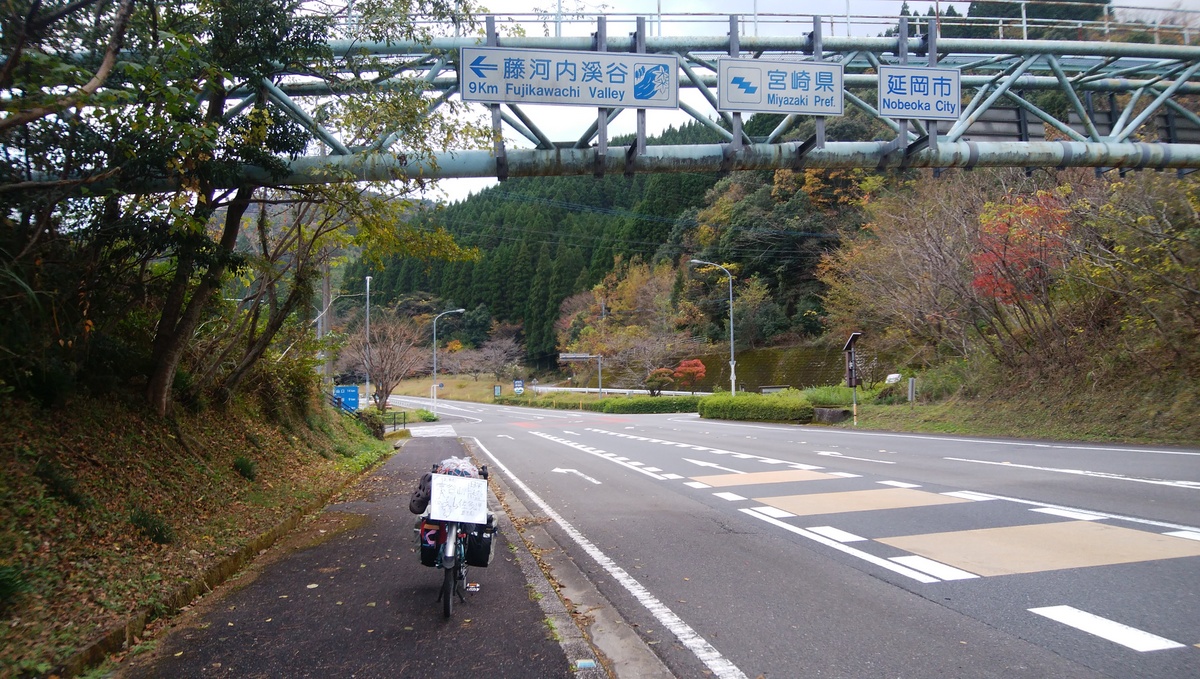 f:id:meihokkaido:20191028090207j:plain f:id:meihokkaido:20191028090207j:plain