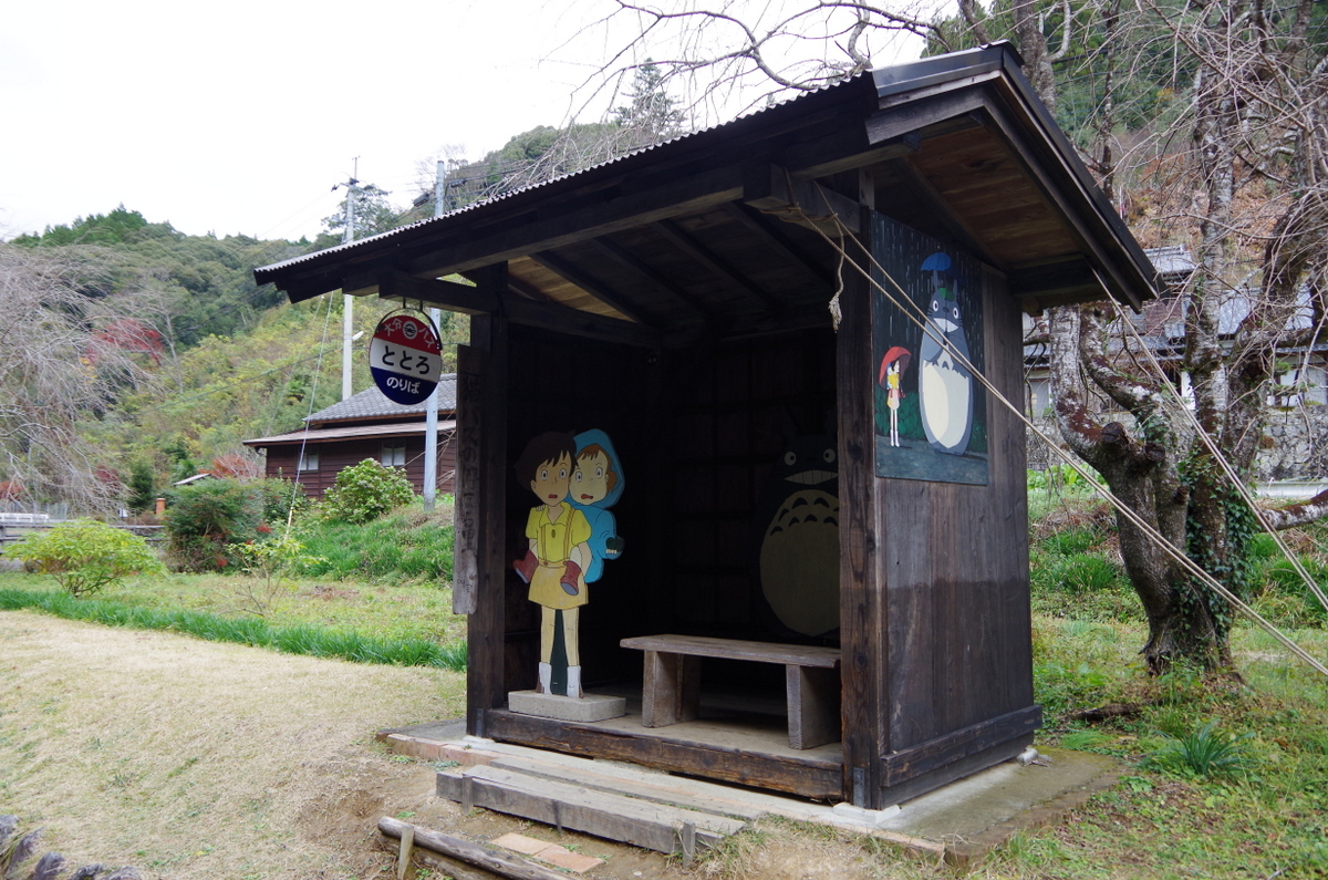 f:id:meihokkaido:20191028090226j:plain f:id:meihokkaido:20191028090226j:plain