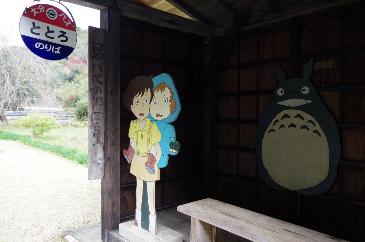 f:id:meihokkaido:20191028090230j:plain f:id:meihokkaido:20191028090230j:plain