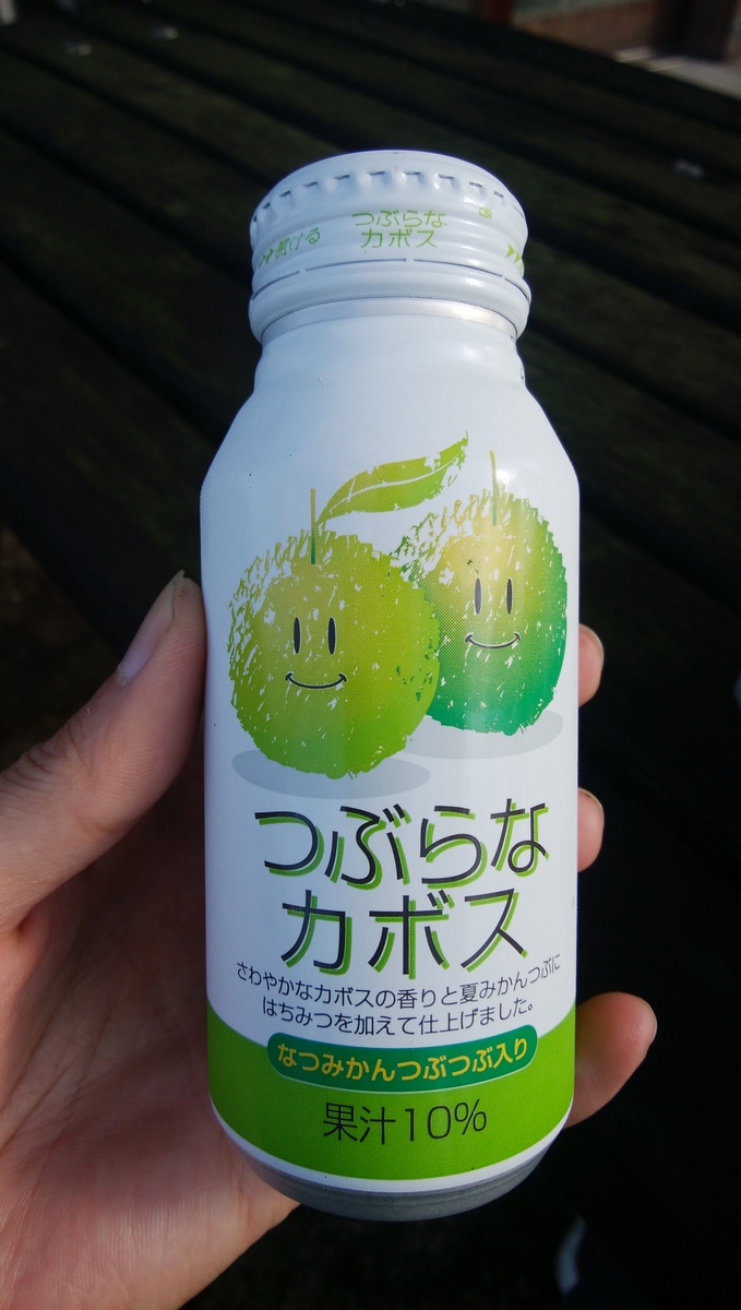 f:id:meihokkaido:20191028090256j:plain f:id:meihokkaido:20191028090256j:plain
