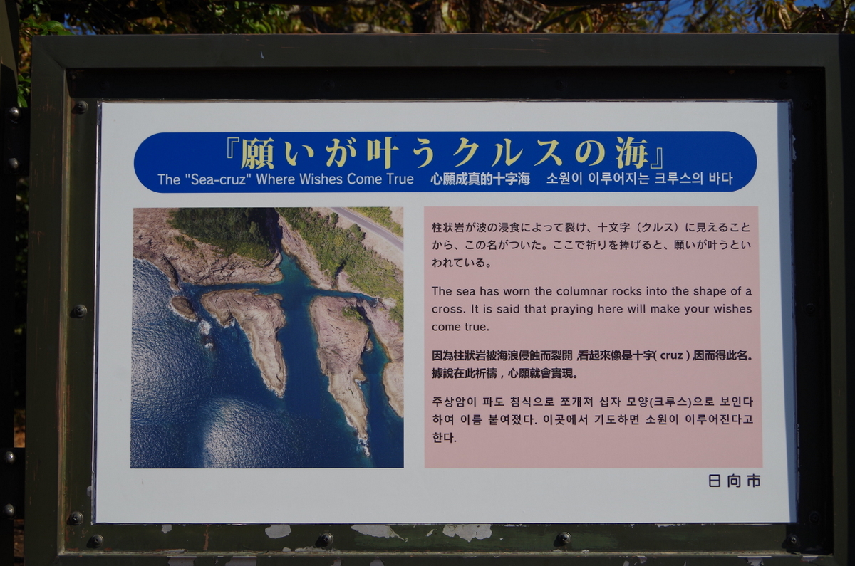 f:id:meihokkaido:20191029210435j:plain f:id:meihokkaido:20191029210435j:plain